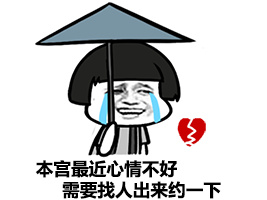 金馆长QQ表情系列，全套恶搞金馆长图片（2）