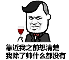 金馆长QQ表情系列，全套恶搞金馆长图片（2）