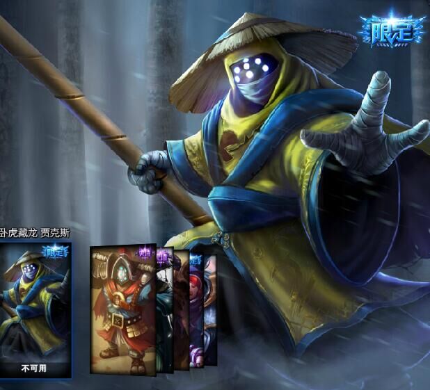 英雄联盟手游小炮皮肤手感哪个好,英雄联盟手游螳螂哪个皮肤手感好