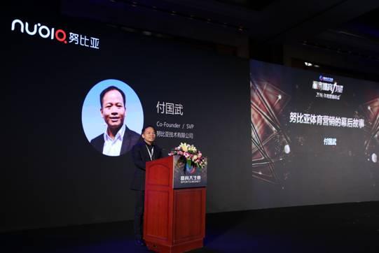 vivo合作欧洲杯,vivo与世界杯联名