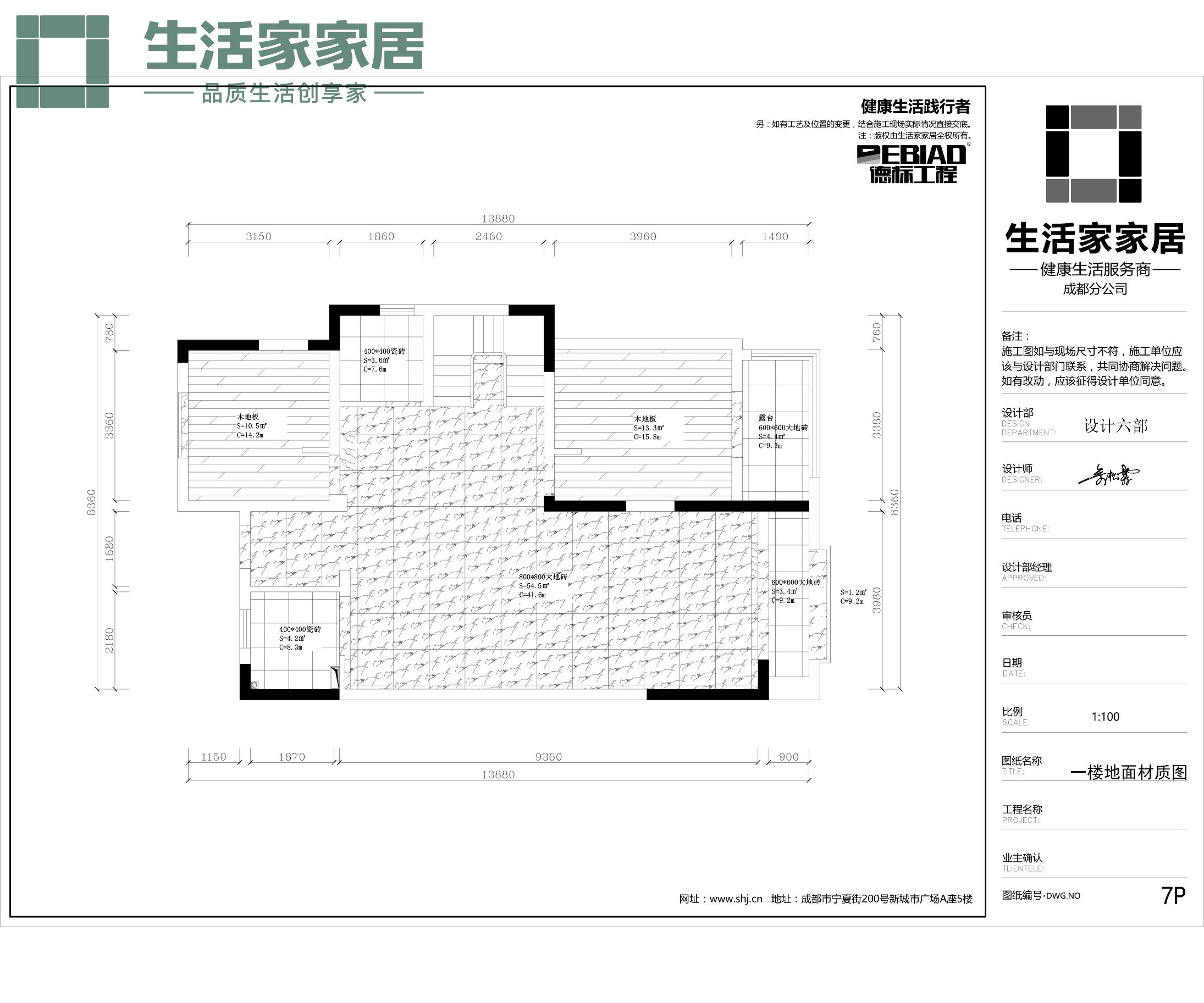 109平方百悦城装修,百悦城三期装修