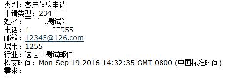 dedecms表单发送短信,dedecms自定义表单如何调用