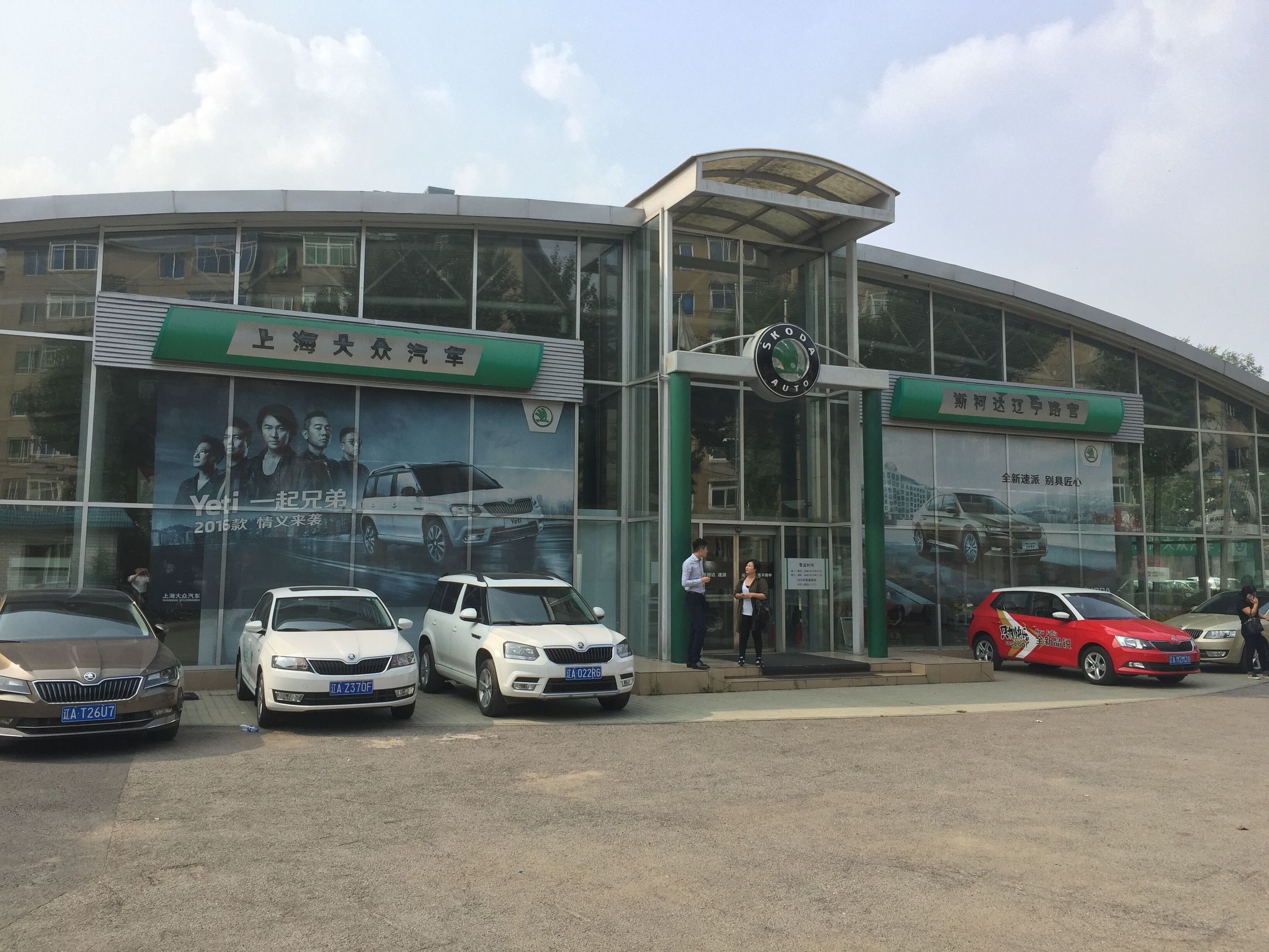 新手怎么开始做车险,车险业务新手怎样入行