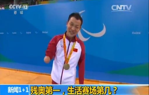 致敬残奥健儿感想体会,看到中国残奥健儿再创辉煌的感受