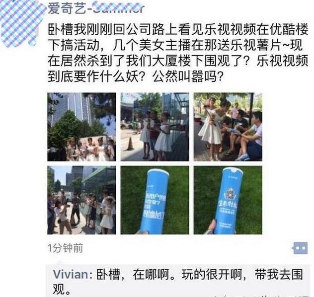 一个网红干掉多少实体店,一个网红打败了上市公司