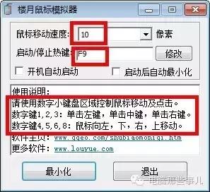 电脑鼠标坏了如何让键盘控制鼠标,鼠标坏了怎么用键盘操作电脑