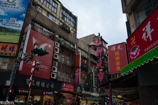 国庆七天假去哪里玩不拥挤还实惠,台湾七日超值游