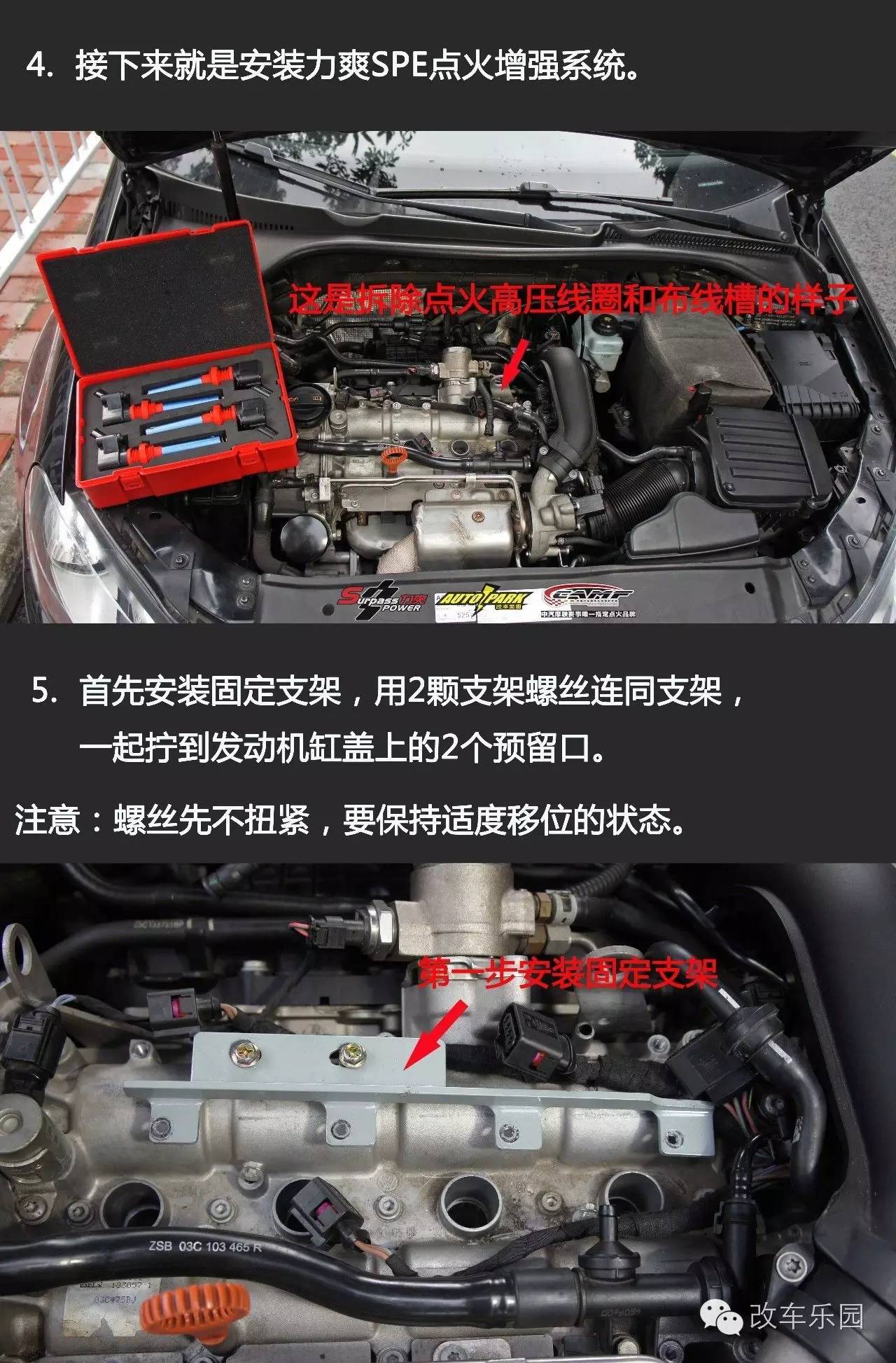 大众高尔夫6车机升级教程,高尔夫61.6自动动力提升