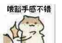 金馆长QQ表情系列，全套恶搞金馆长图片（2）