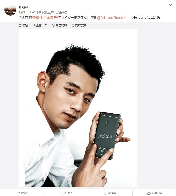 vivo和世界杯联名的足球,vivo联动nba