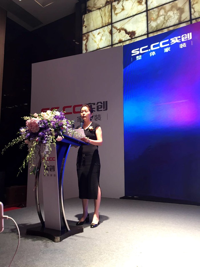 实创完美家装设计在哪里,实创装饰整体家装解决方案