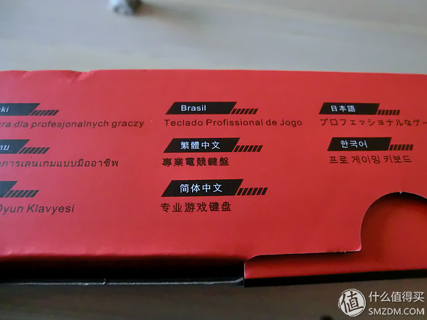 国产轴请继续努力!曜越TteSPORTS波塞冬ZRGB背光机械键盘评测