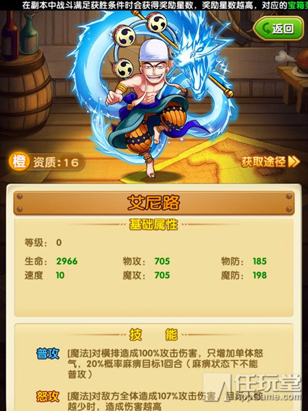 最新航海王强者之路攻略,航海王强者之路单人新手攻略