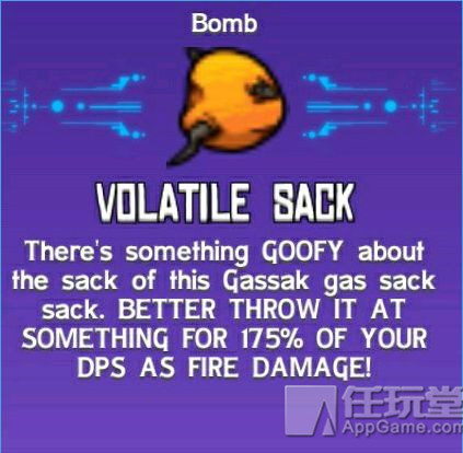 崩溃大陆炸鱼的道具叫什么,崩溃大陆材料出处大全