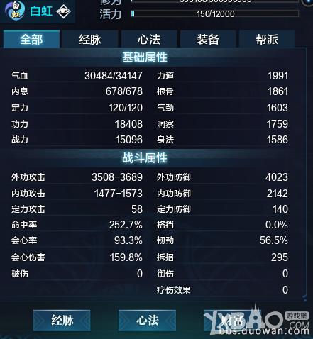 天涯明月刀平民神威,天涯明月刀手游平民神威