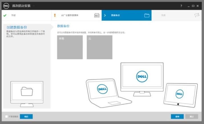 比一本书还小的电脑，当做客厅电脑秒杀安卓盒子！
