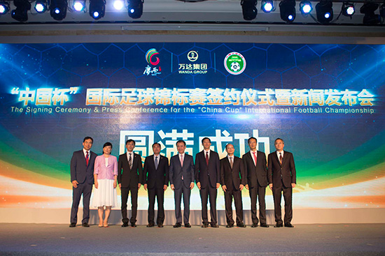 中国申办世界杯的可能性有多大,中国如何举办世界杯足球赛