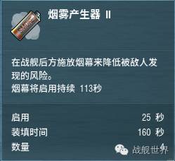 战舰世界不玩多久算回归,战舰世界最值得玩的巡洋舰