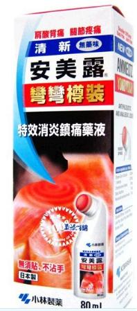 小林制药的消臭元哪款最好用,小林制药太田胃散神药