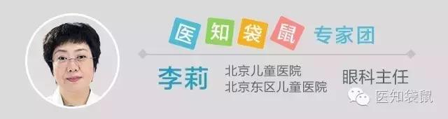 儿童医院专家告诉你：宝宝流眼泪、长眼屎的真相