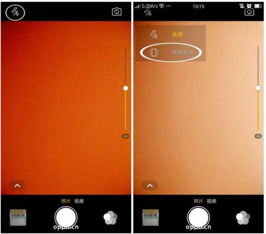 oppor9有隐藏功能,oppor9陪伴