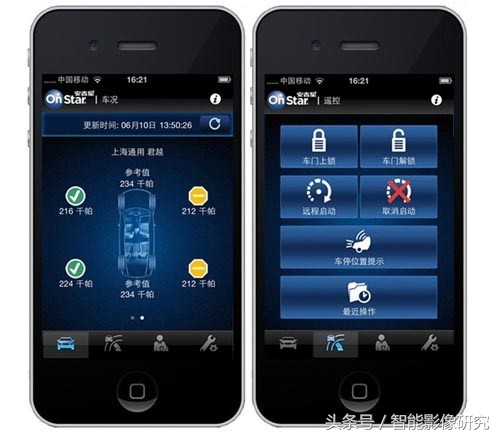 汽车管家简介,汽车智能管家排行榜最新