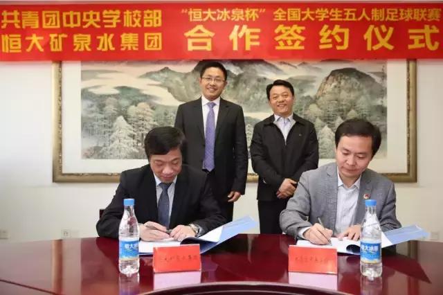 分析恒大冰泉营销中的成与败,恒大冰泉巨亏40亿的营销启示