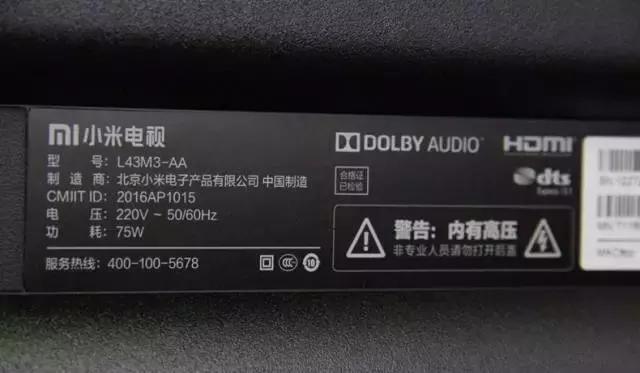 小米电视3s曲面屏65寸,小米3电视超薄款