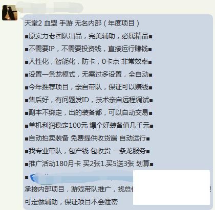 手游外挂有哪些,手游外挂现在还有吗