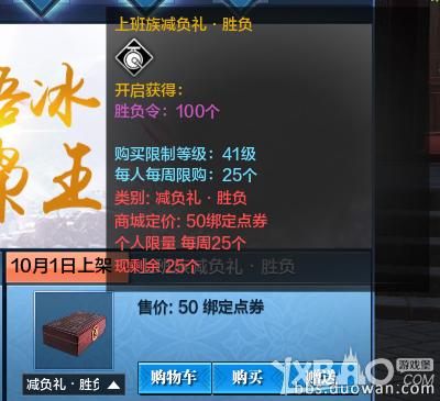 天涯明月刀天魁币怎么兑换,天涯明月刀天魁币在哪里兑换