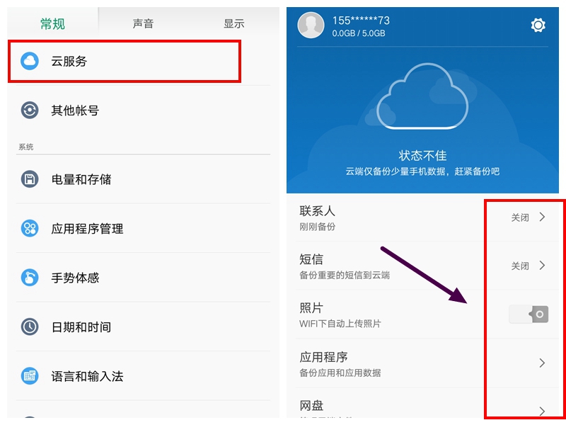 oppo电池不耐用关闭哪个功能,oppo手机如何提高电池续航能力