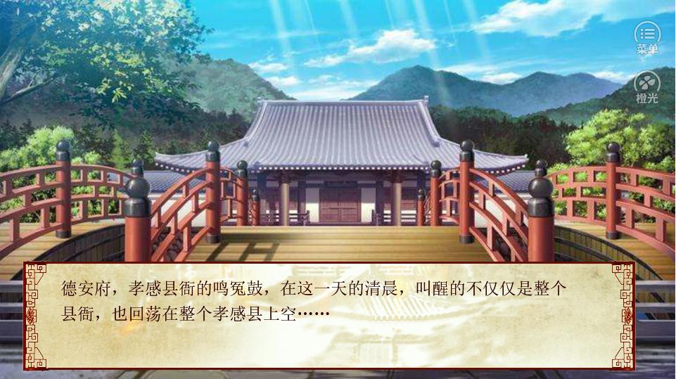 橙光游戏制作教程新手手机,制作橙光游戏需要什么工具