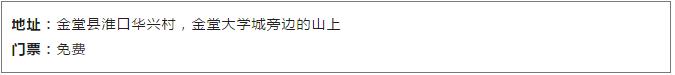 离金堂县150公里左右的景点,成都周边旅游景点大全金堂