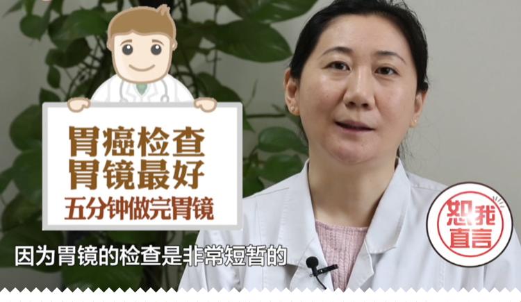 肠镜胃镜哪个更难受,胃镜和肠镜哪个更难受