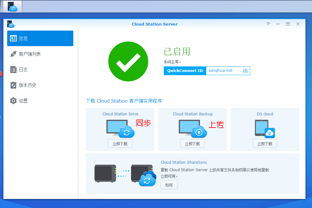 重要数据常用备份方法,重要数据备份与恢复的步骤