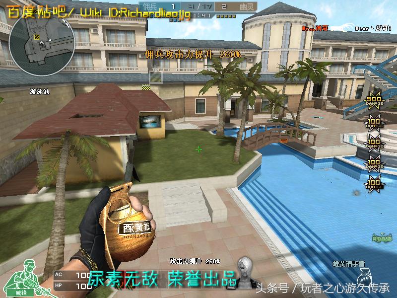 激浪cf,激浪cf视频