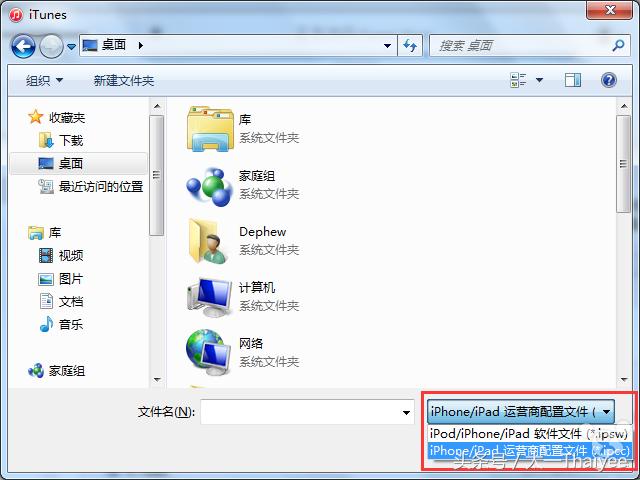 ipadmini2怎么刷10.3.3,ipadmini2怎么刷ios9