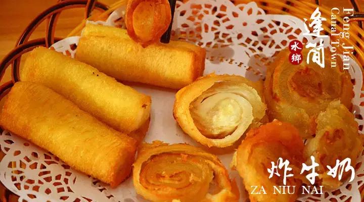 惠州周边自驾游推荐,广东惠州南昆山旅游攻略自驾游