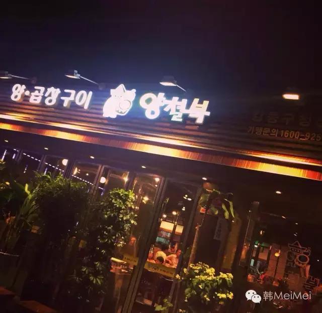 Trip丨不就是去泡菜国撞个爱豆,有多难?