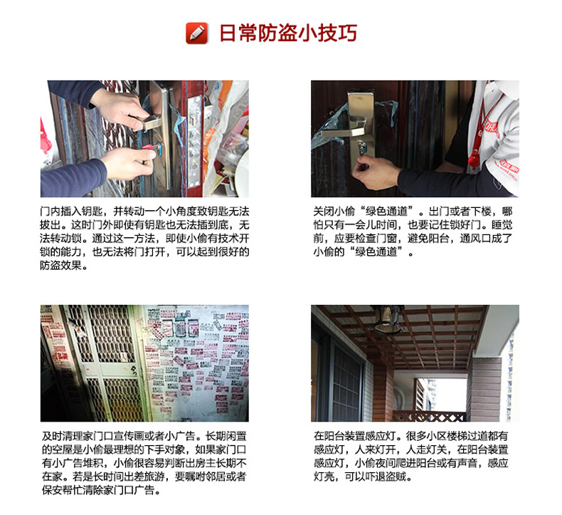 防盗门锁芯规格怎么选,防盗门锁芯加长的