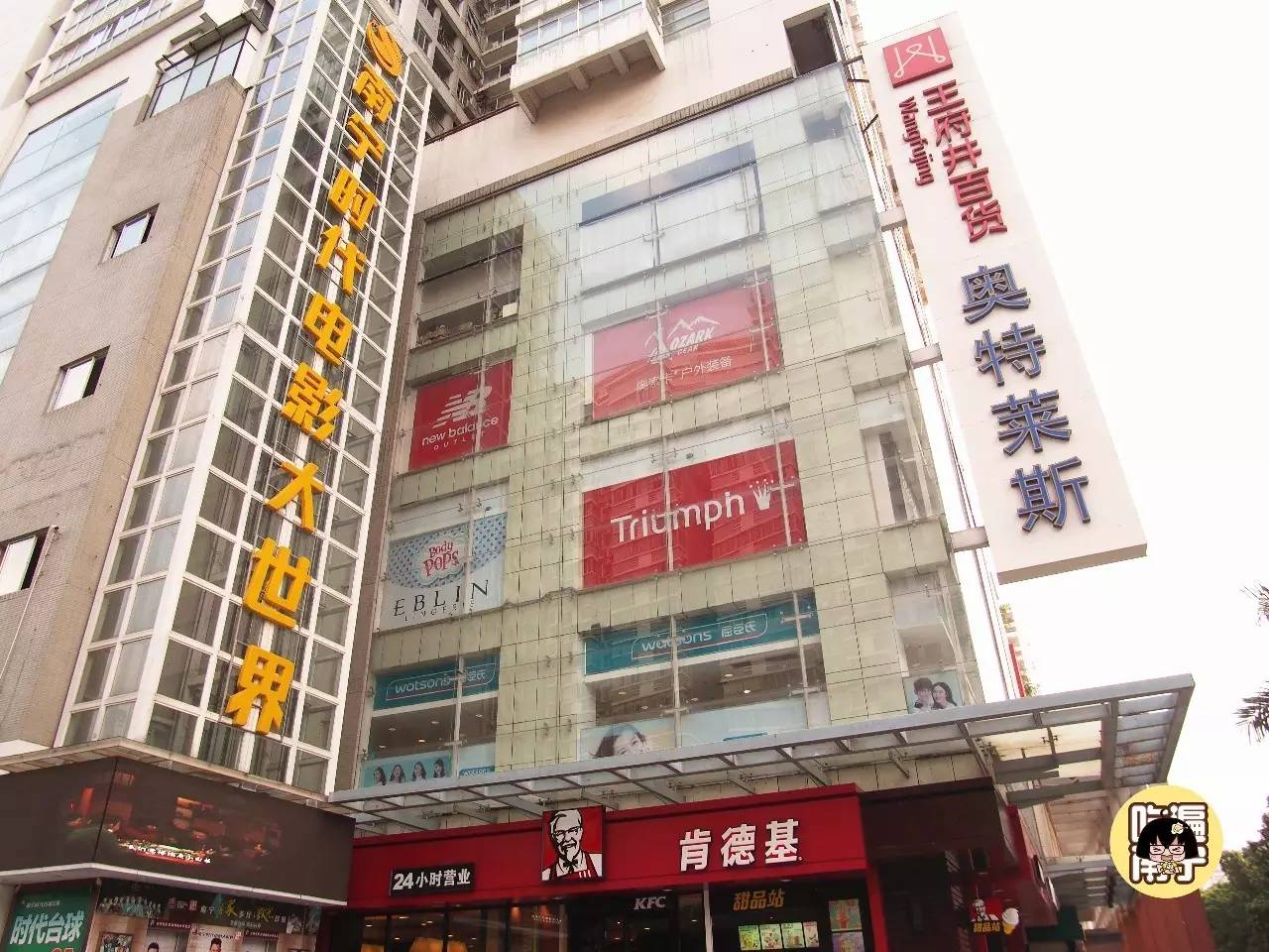 南宁七星路小区里面的美食,南宁七星路一巷美食