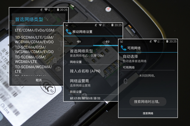 米王m2s评测视频,米王m2s手机测评