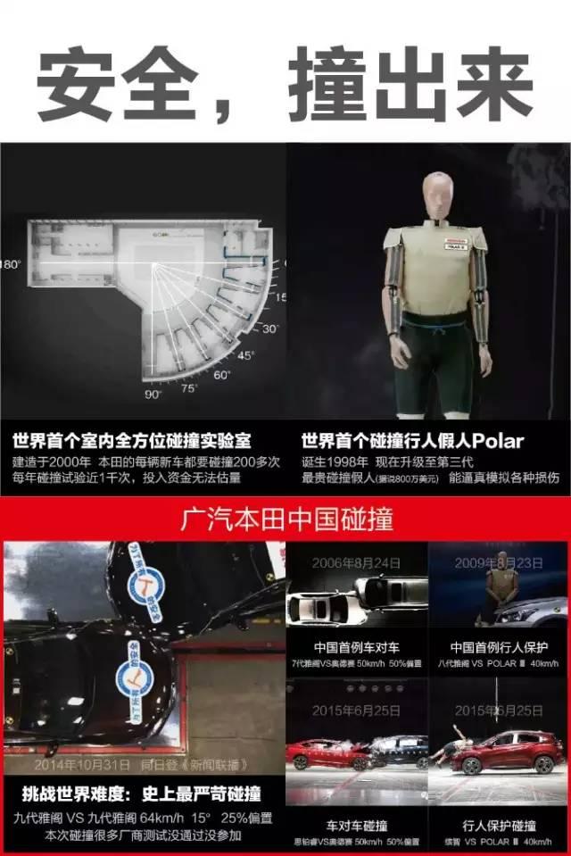 本田你那么牛逼逼,其他人知道吗?