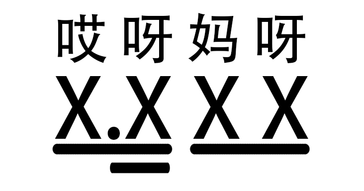 唱歌的节奏感怎么培养,怎样培养孩子的节奏感