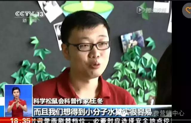 自制小分子团水,小分子团水配方