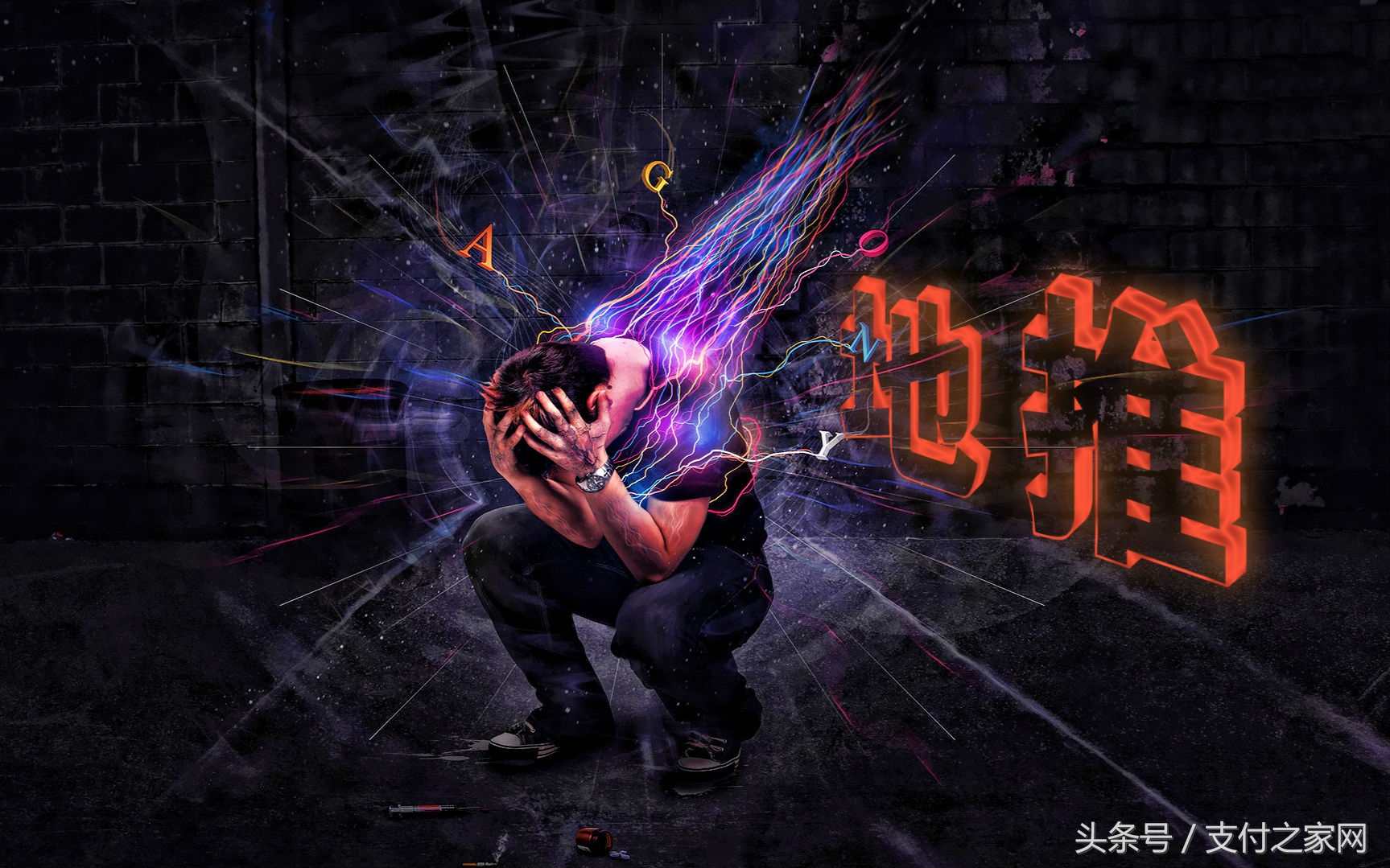 地推pos机业务员真实收入,pos机推广人员怎么提成