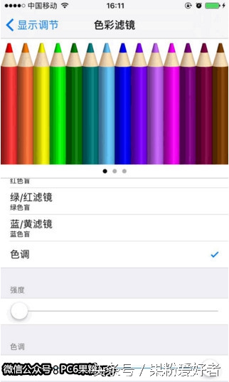 升级iOS10卡顿?设置完这4个开关iPhone更顺手