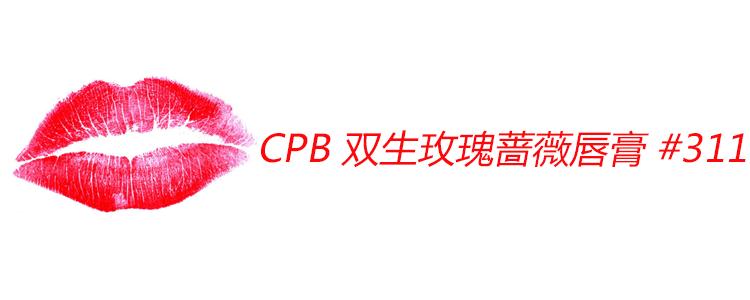 女人一生必买的5支口红推荐,女人一生必买的十款口红色号