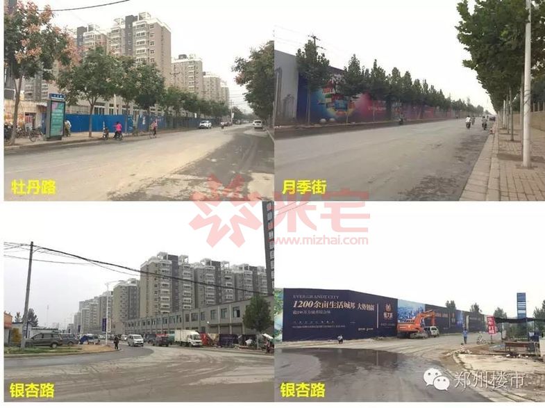 恒大翡翠华庭怎么样,昆明恒大城和翡翠华庭