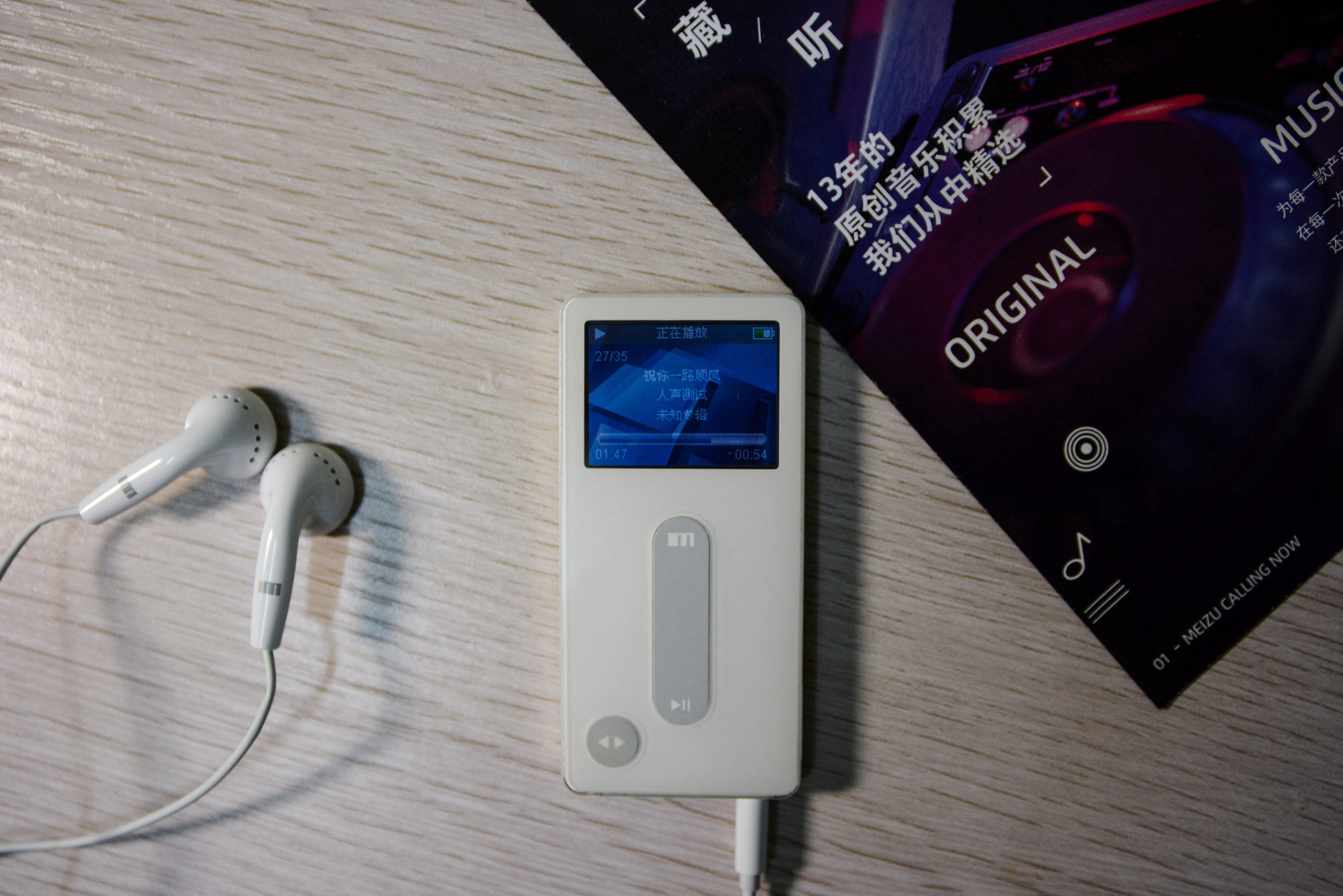 魅族m3开箱,魅族m3评测